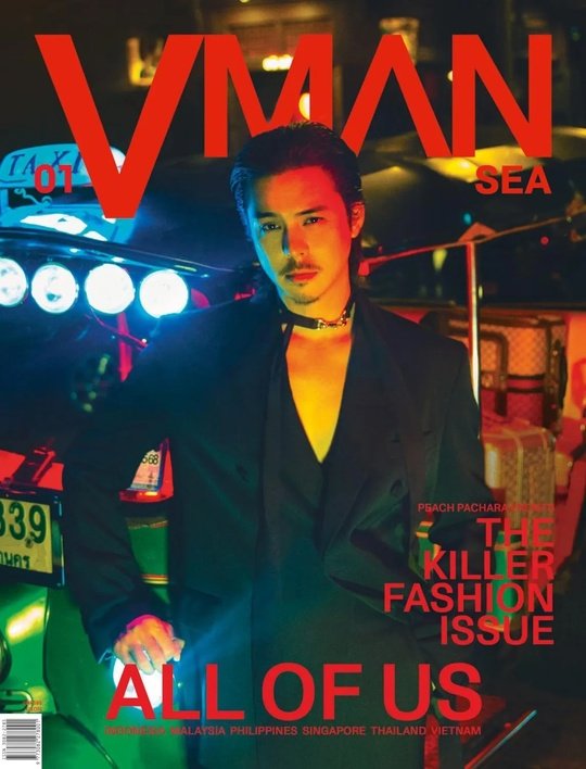 VMAN Southeast Asia - Volume 1 2024